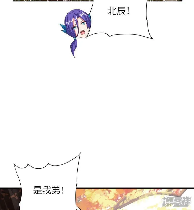 第一赘婿,第301话 天人境的高手,第31张