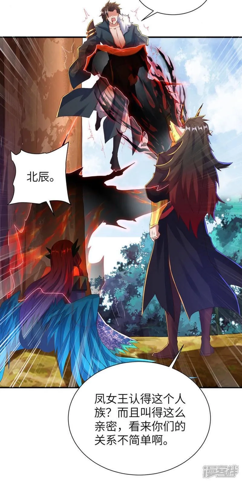 第一赘婿,第301话 天人境的高手,第34张