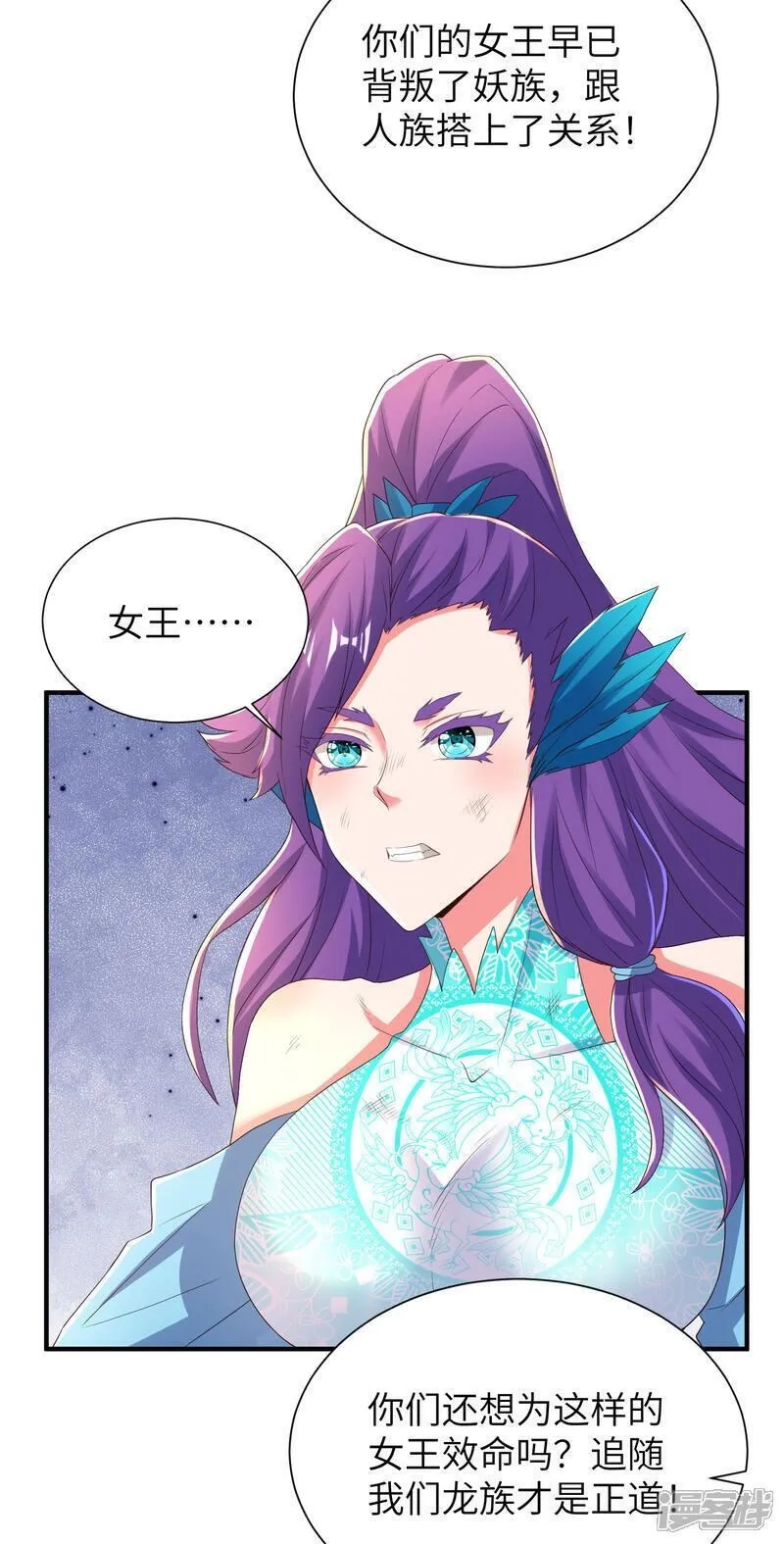 第一赘婿,第301话 天人境的高手,第36张