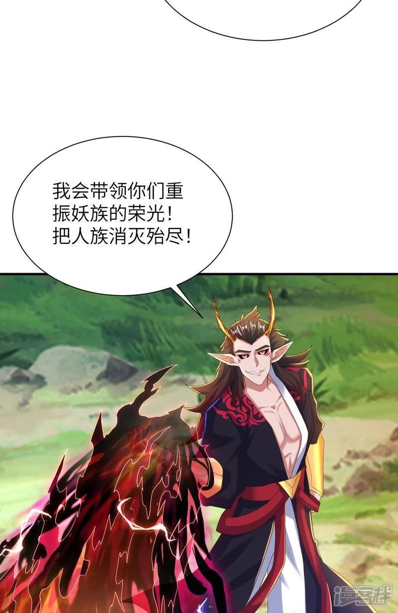 第一赘婿,第301话 天人境的高手,第37张