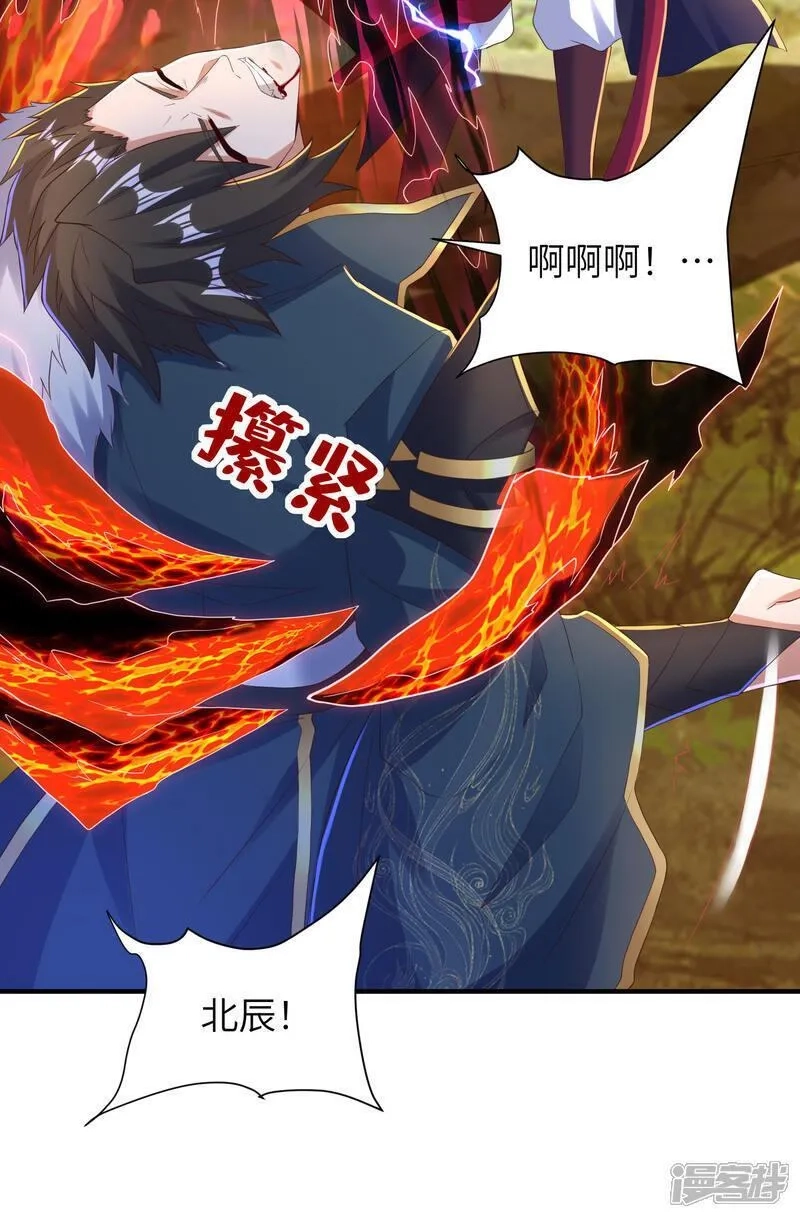 第一赘婿,第301话 天人境的高手,第38张