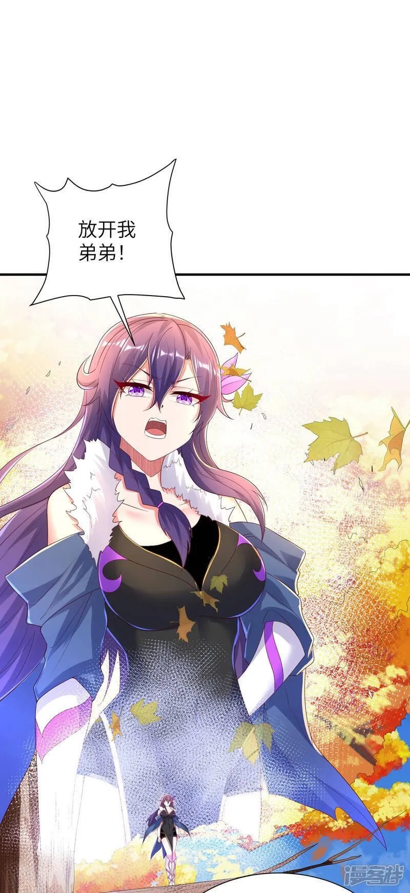 第一赘婿,第301话 天人境的高手,第40张