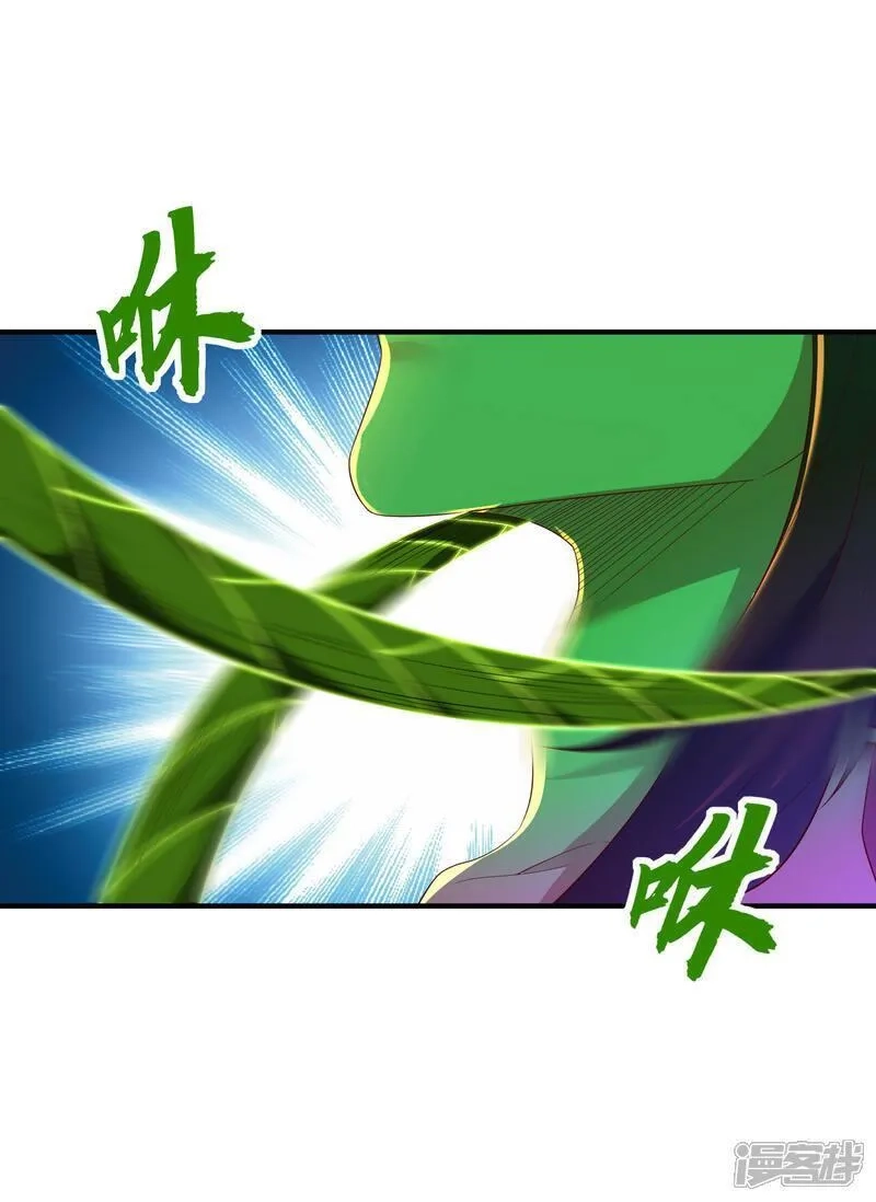 第一赘婿,第301话 天人境的高手,第46张