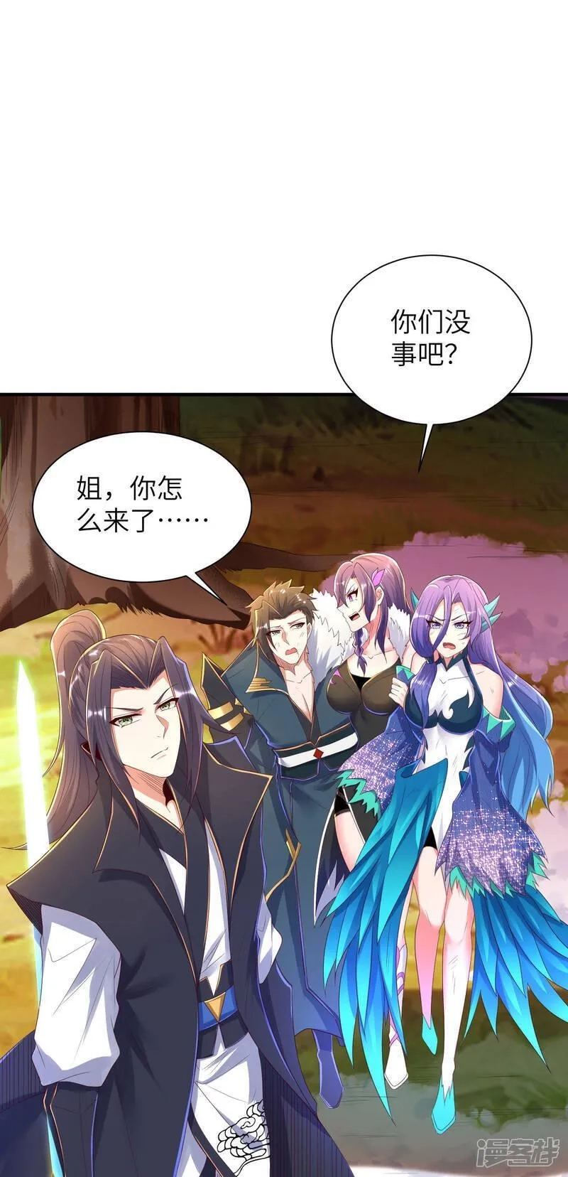 第一赘婿,第301话 天人境的高手,第49张