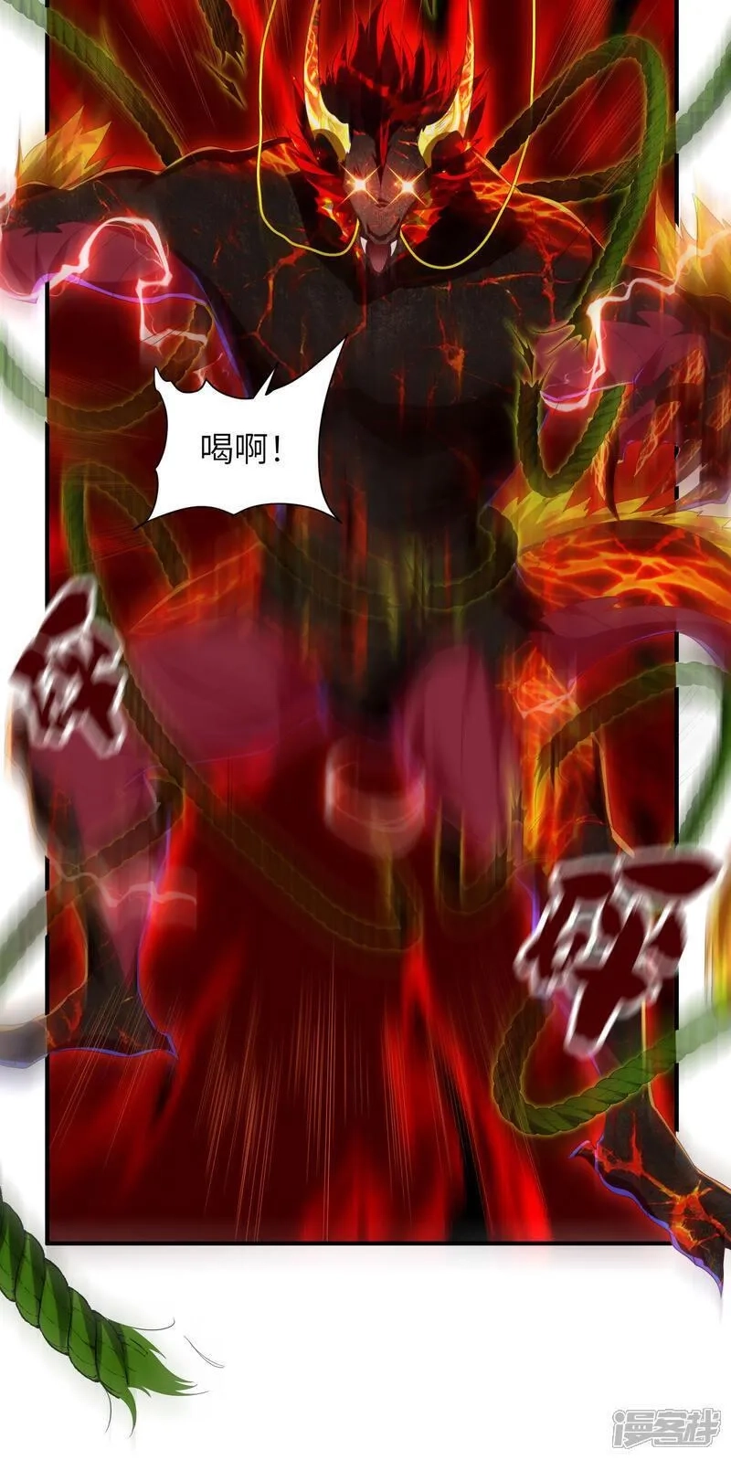 第一赘婿,第301话 天人境的高手,第52张