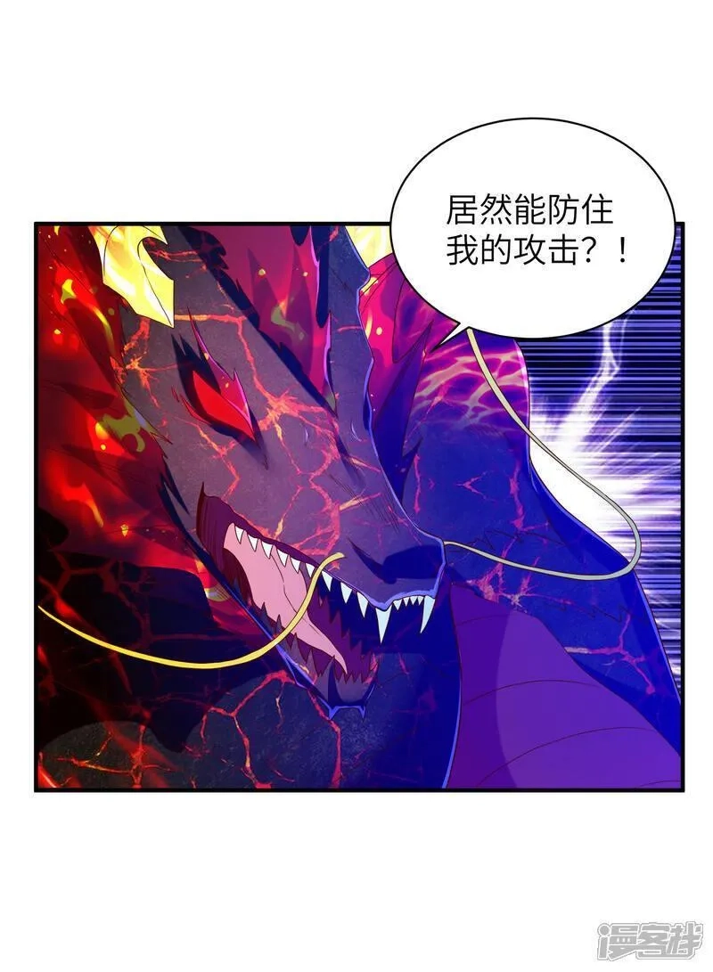 第一赘婿,第301话 天人境的高手,第58张