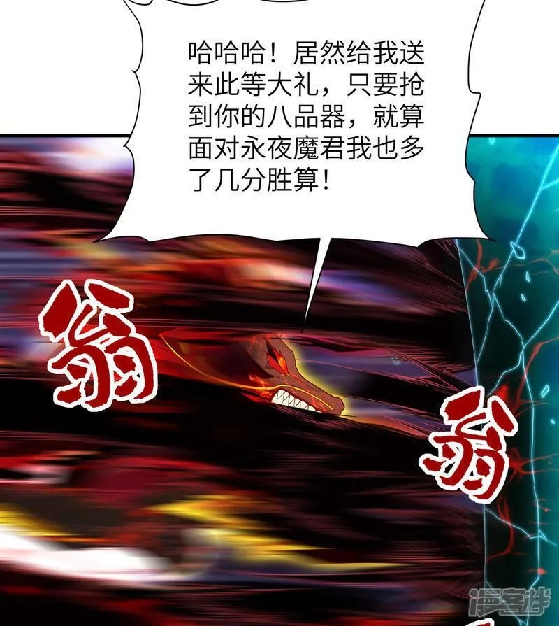 第一赘婿,第301话 天人境的高手,第60张