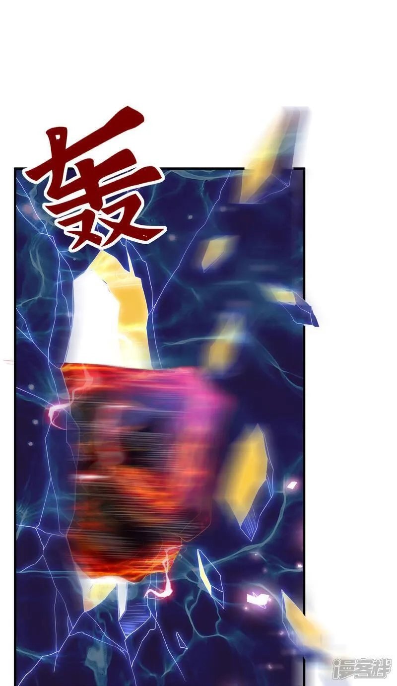 第一赘婿,第301话 天人境的高手,第63张