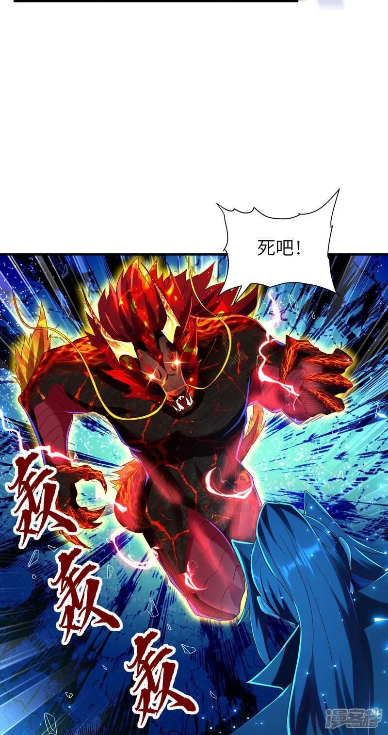 第一赘婿,第301话 天人境的高手,第64张