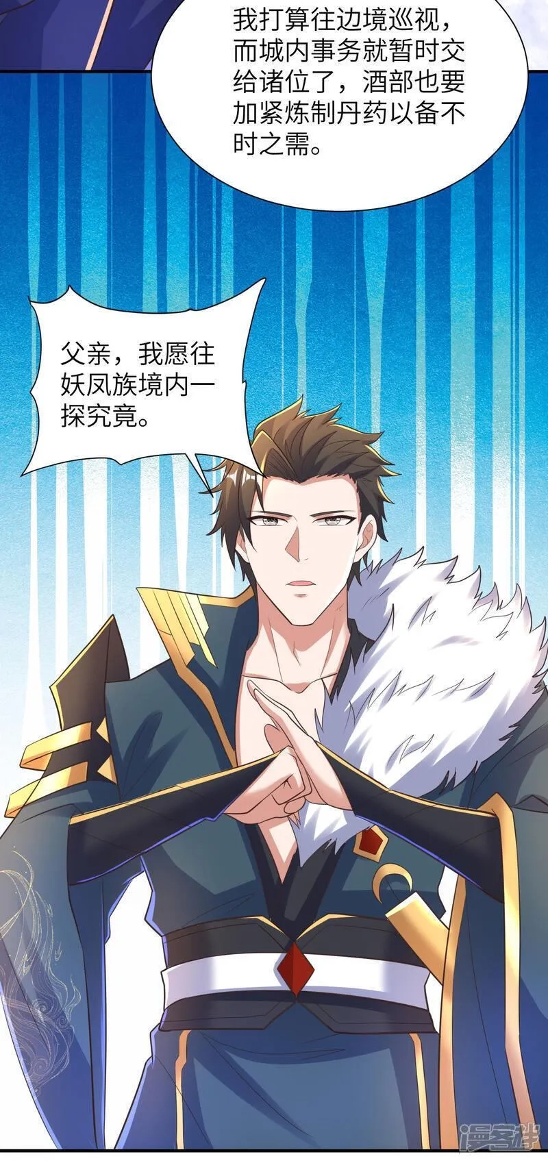 第一赘婿,第301话 天人境的高手,第7张