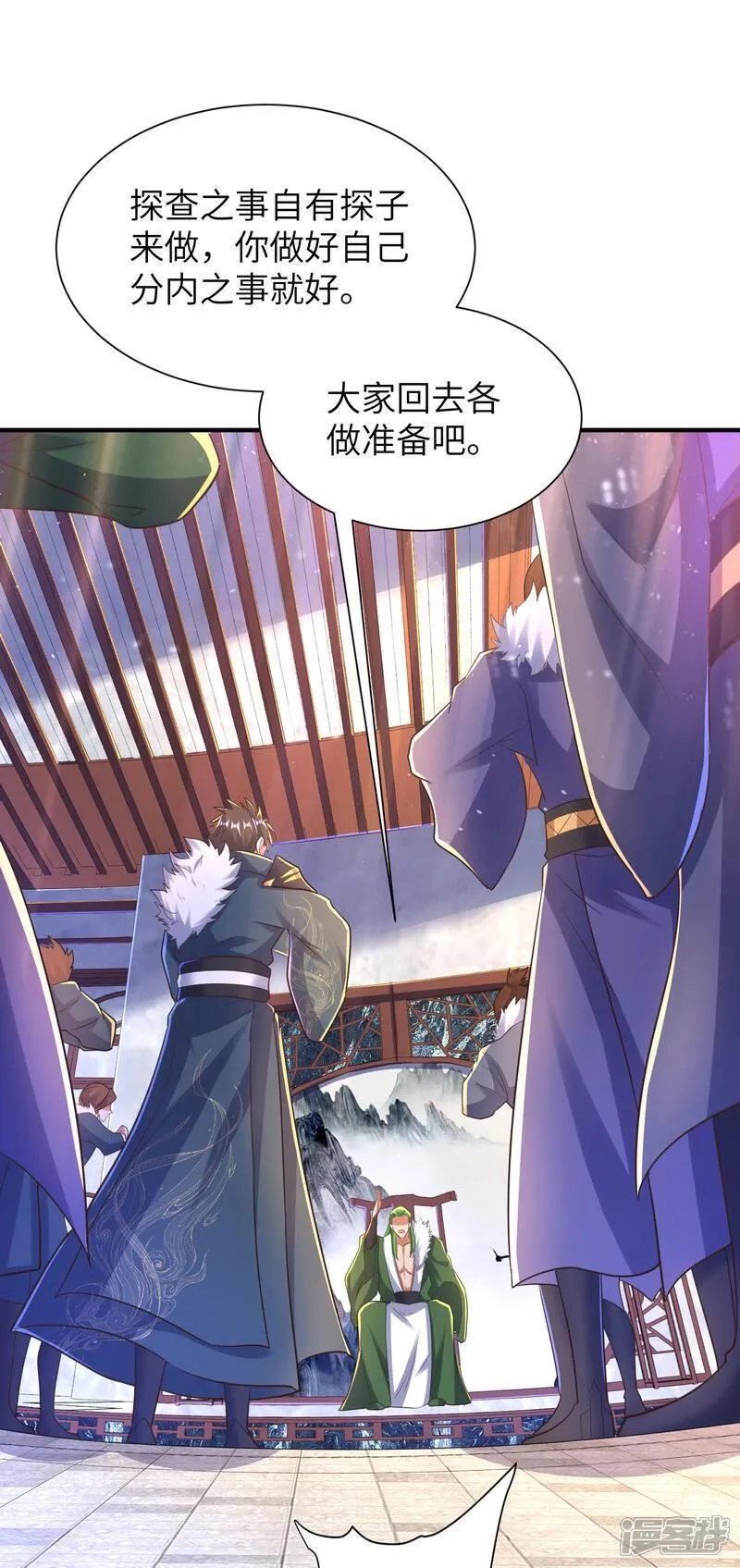 第一赘婿,第301话 天人境的高手,第8张