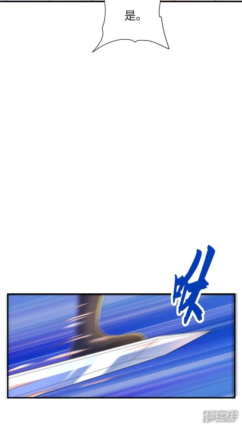 第一赘婿,第301话 天人境的高手,第9张