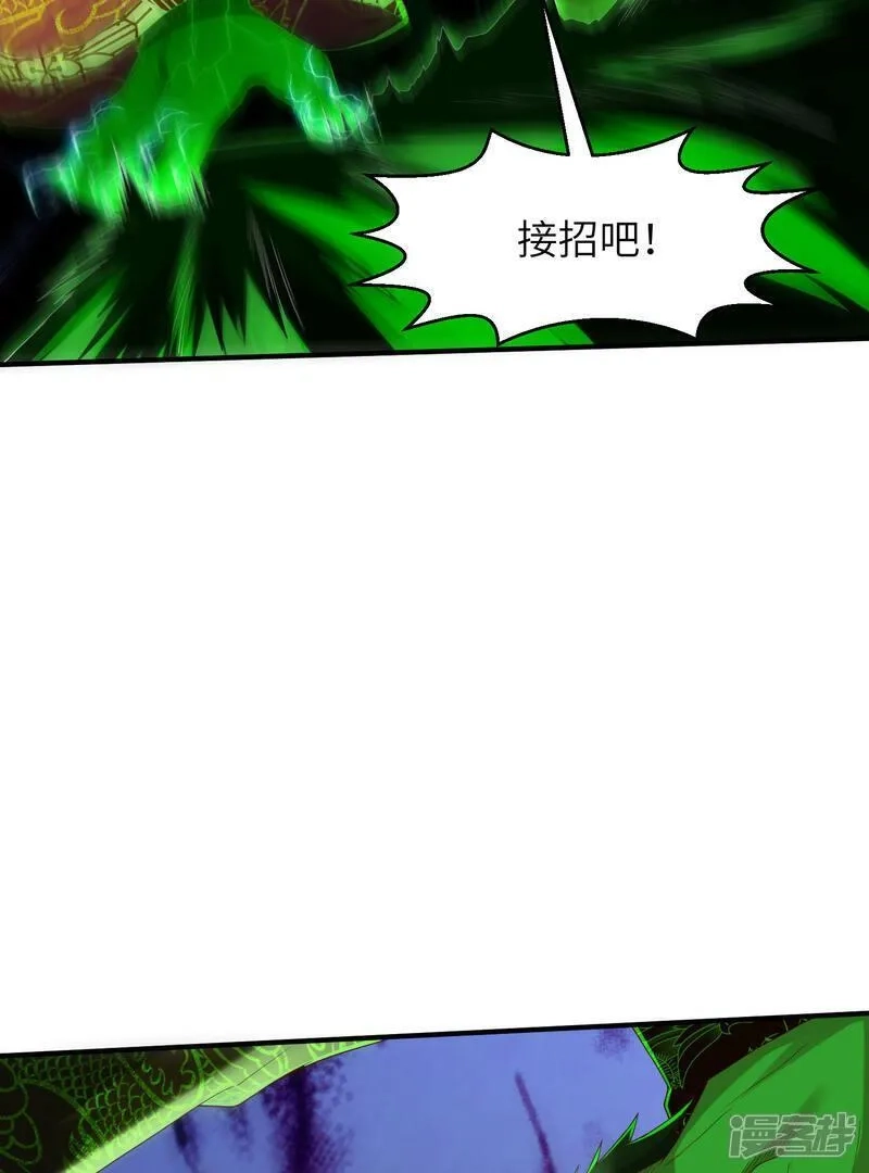 第一赘婿,第306话 你自己找死可别怪我,第10张