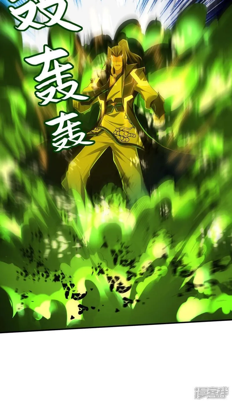 第一赘婿,第306话 你自己找死可别怪我,第21张