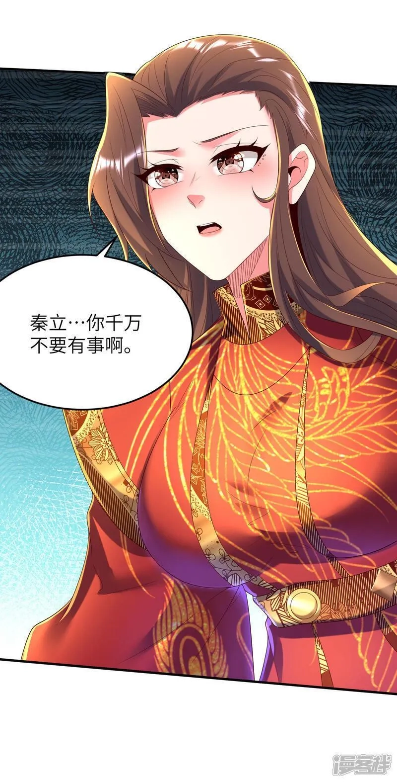 第一赘婿,第306话 你自己找死可别怪我,第24张