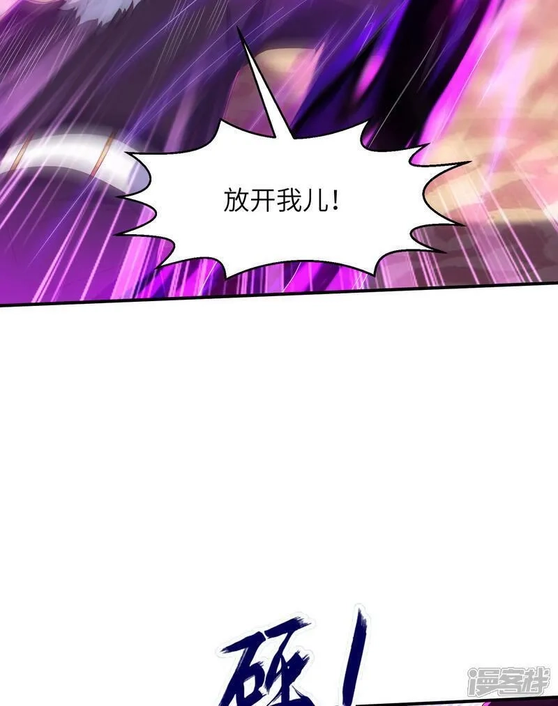 第一赘婿,第306话 你自己找死可别怪我,第40张