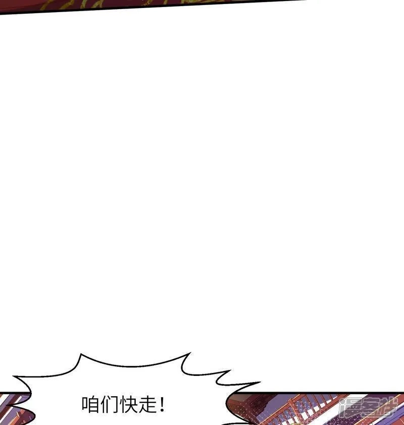 第一赘婿,第306话 你自己找死可别怪我,第47张