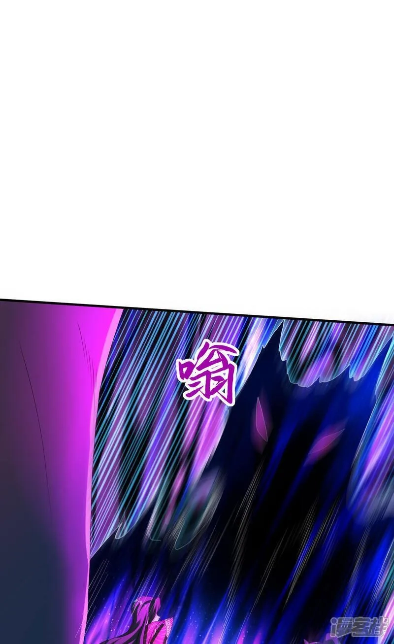 第一赘婿,第306话 你自己找死可别怪我,第55张