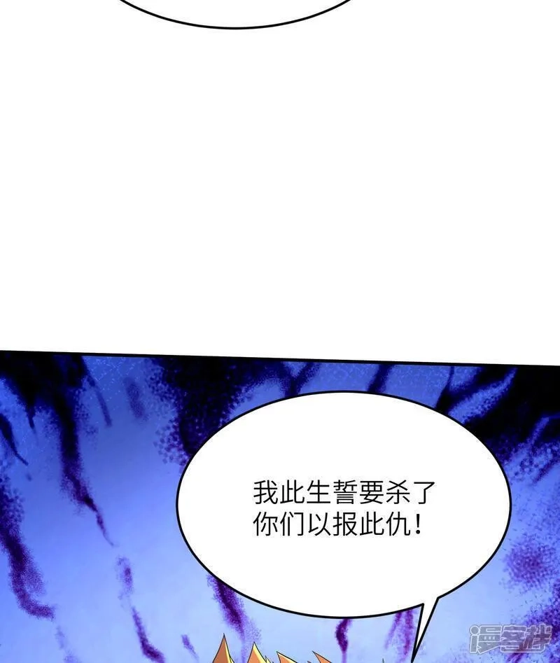 第一赘婿,第306话 你自己找死可别怪我,第61张