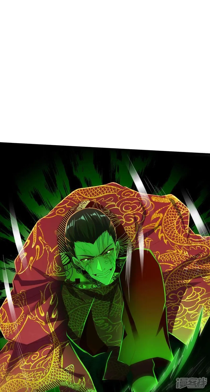 第一赘婿,第306话 你自己找死可别怪我,第9张