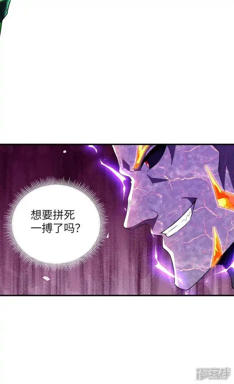 第一赘婿,第321话 幸不辱命,第14张