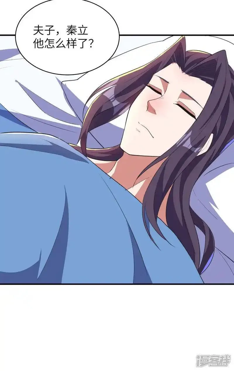 第一赘婿,第321话 幸不辱命,第35张