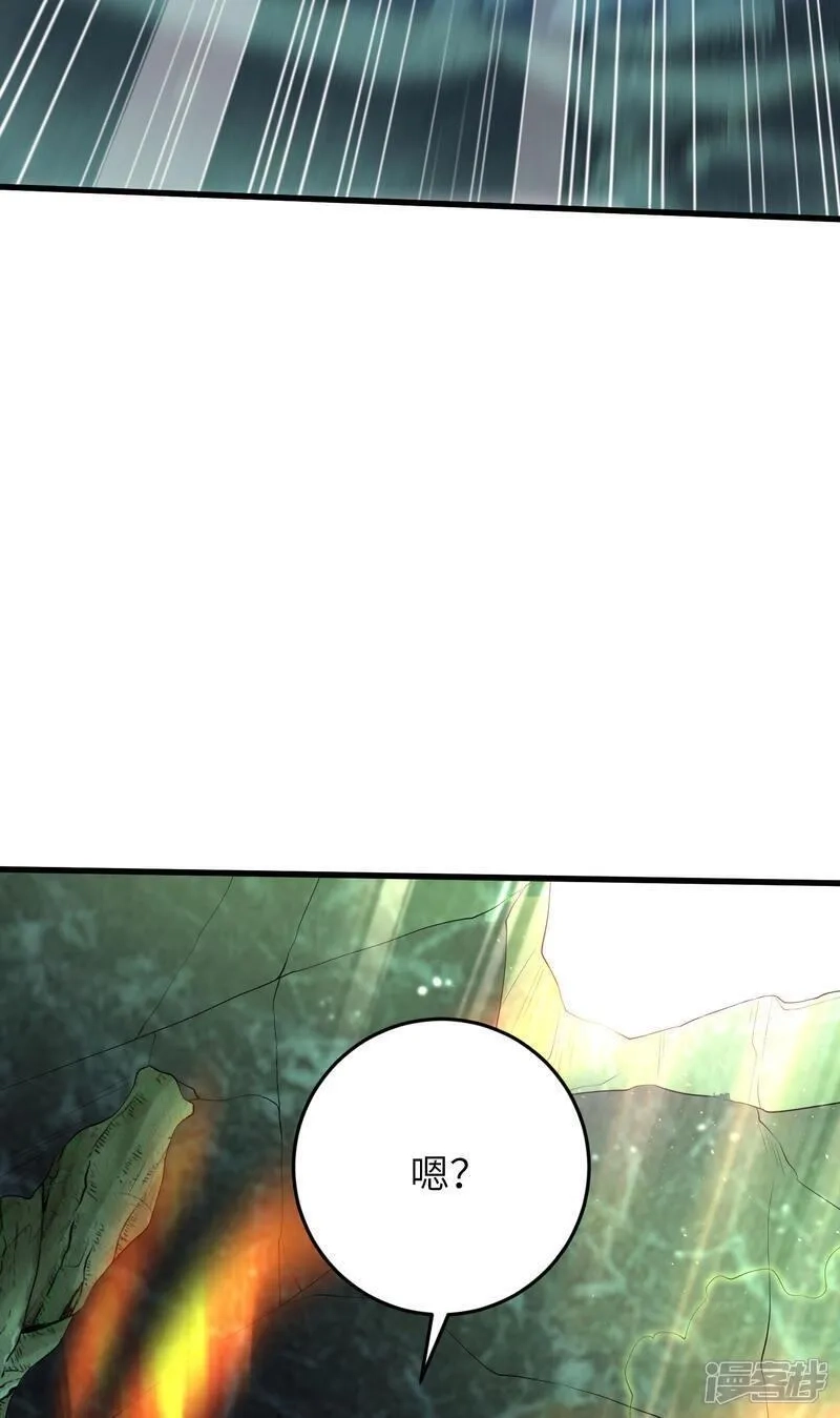 第一赘婿,第314话 我的事我自己扛,第19张
