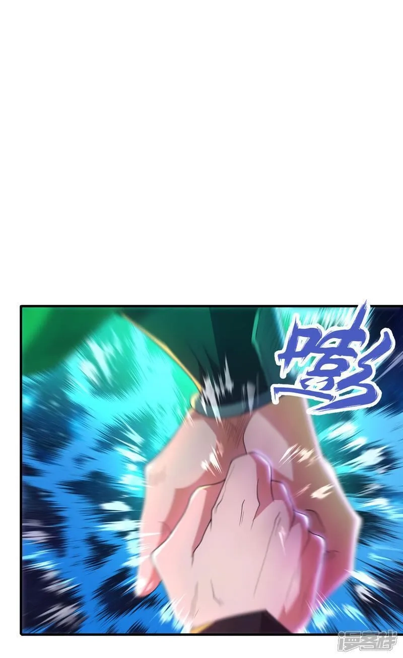 第一赘婿,第314话 我的事我自己扛,第25张