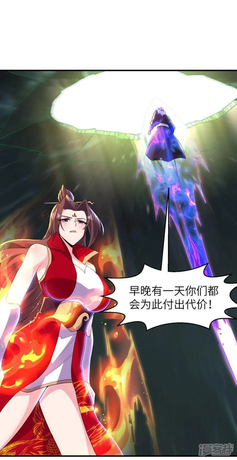 第一赘婿,第314话 我的事我自己扛,第35张