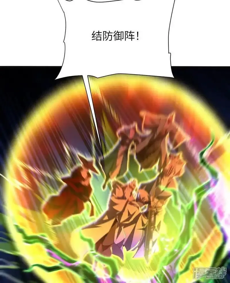 第一赘婿,第315话 紧要关头,第39张