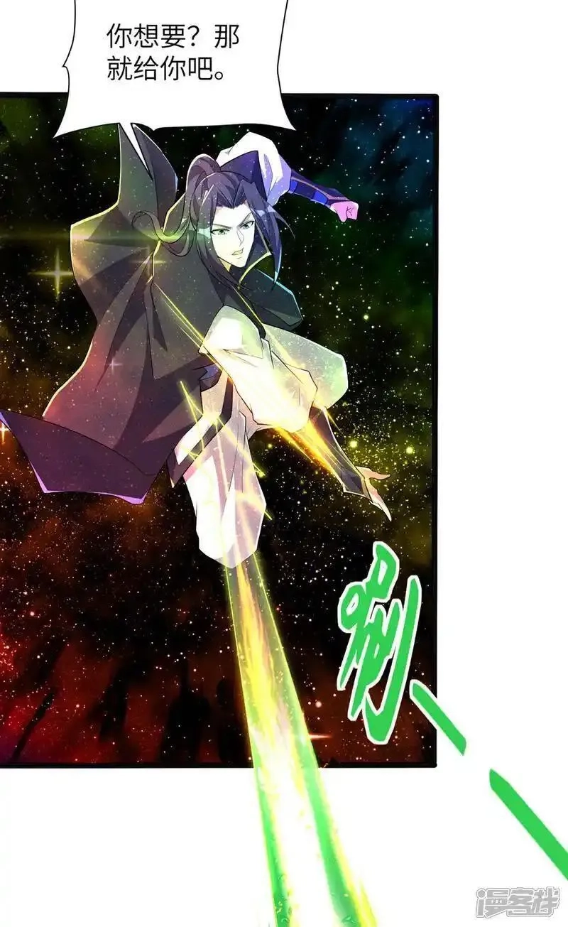 第一赘婿,第315话 紧要关头,第48张