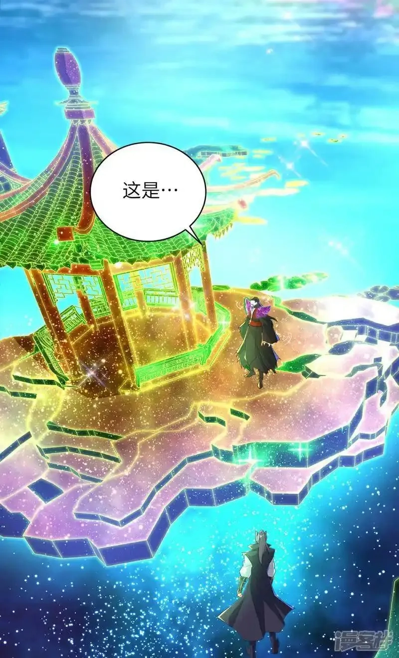 第一赘婿,第315话 紧要关头,第53张