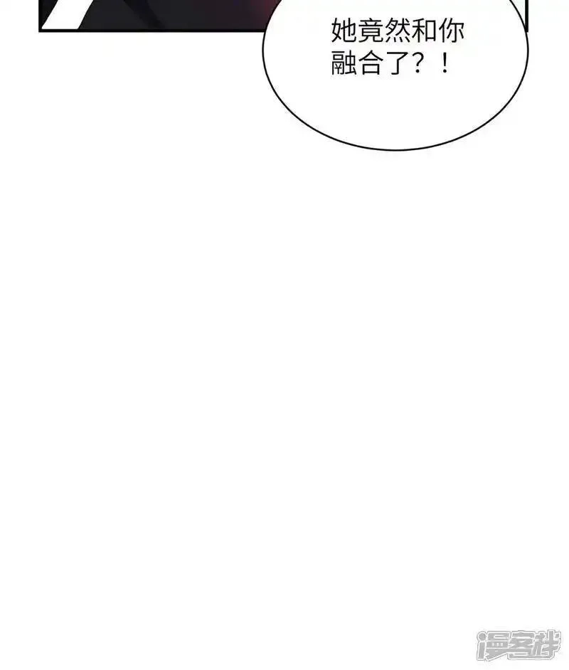 第一赘婿,第315话 紧要关头,第61张