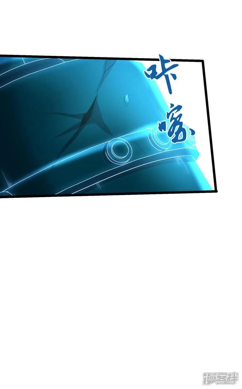 第一赘婿,第312话 长春真人苏醒,第14张