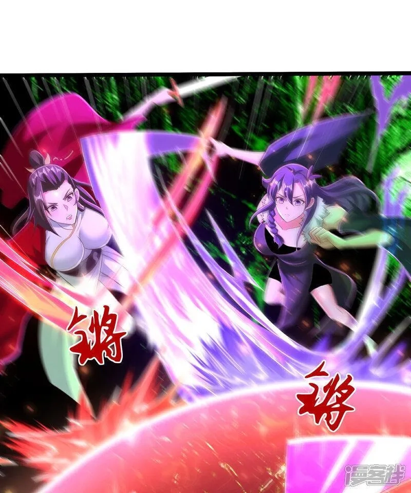第一赘婿,第312话 长春真人苏醒,第15张