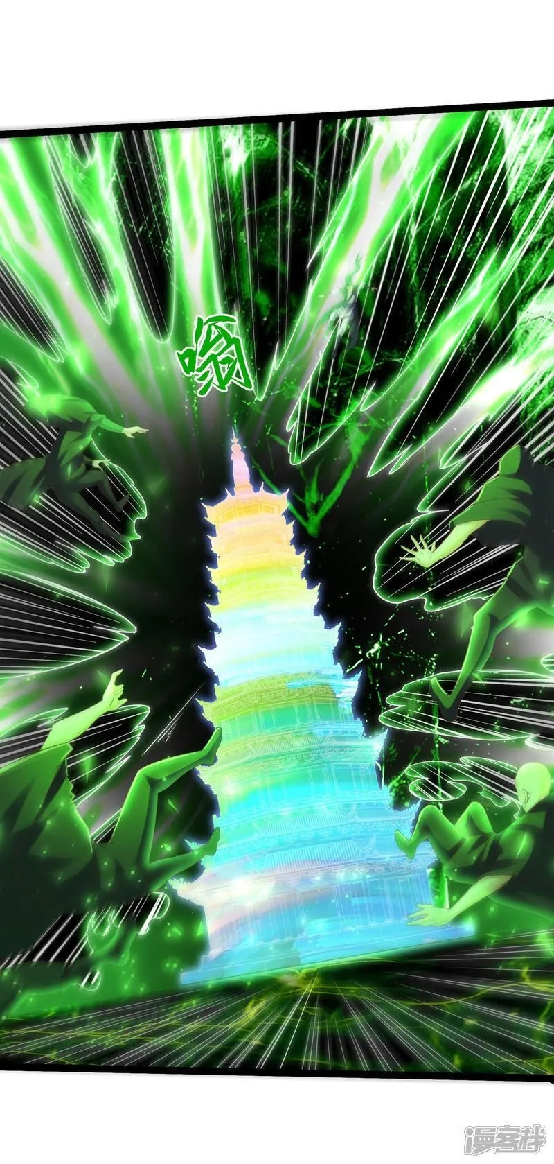 第一赘婿,第312话 长春真人苏醒,第24张