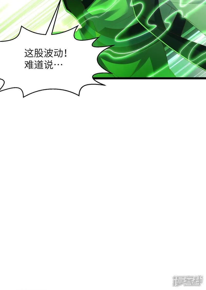 第一赘婿,第312话 长春真人苏醒,第26张