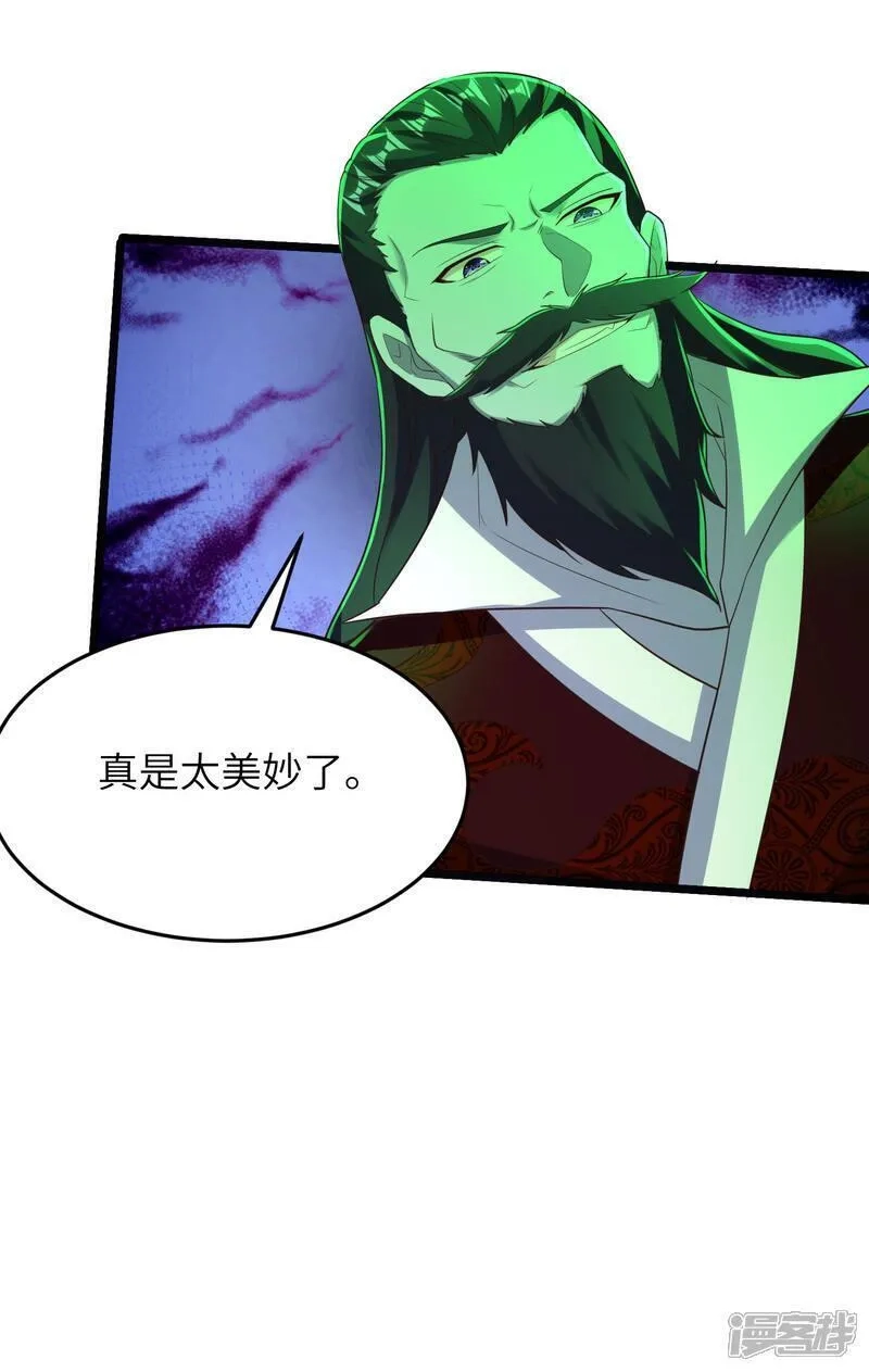 第一赘婿,第312话 长春真人苏醒,第32张
