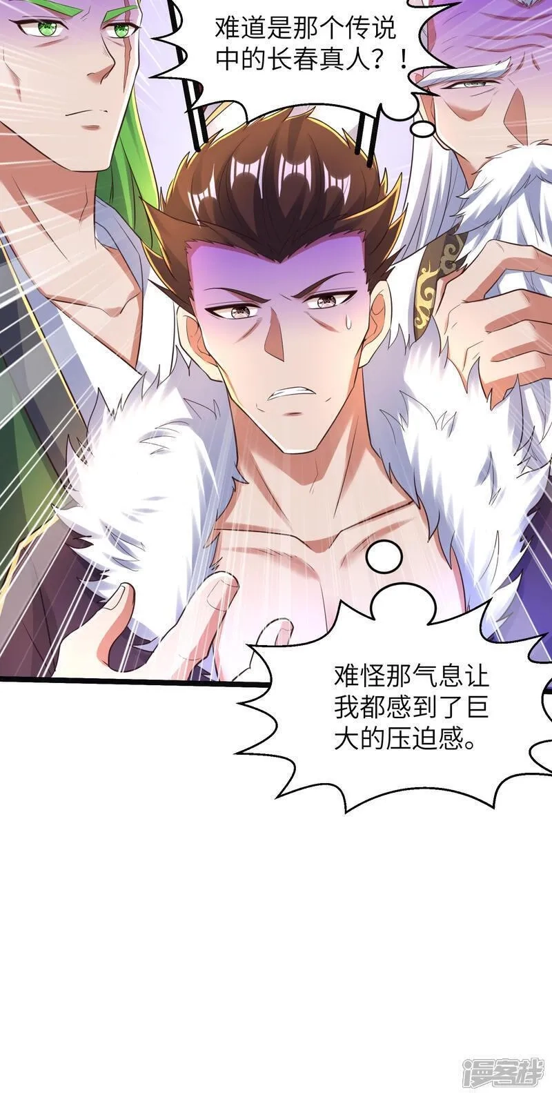 第一赘婿,第312话 长春真人苏醒,第36张