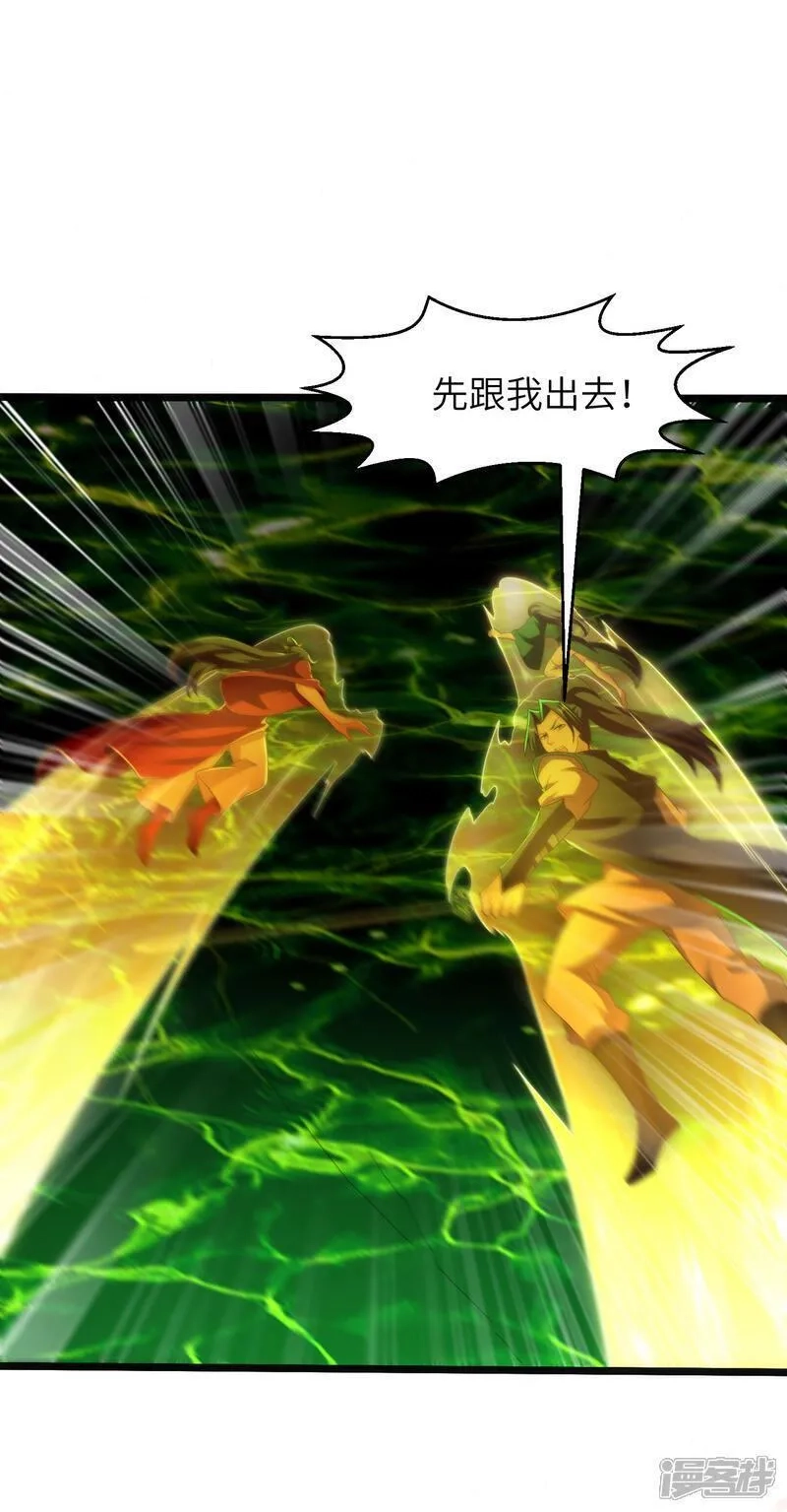第一赘婿,第312话 长春真人苏醒,第44张