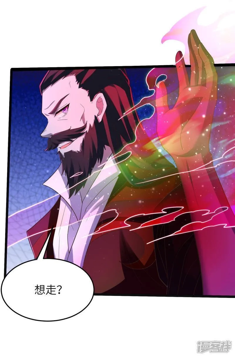 第一赘婿,第312话 长春真人苏醒,第45张