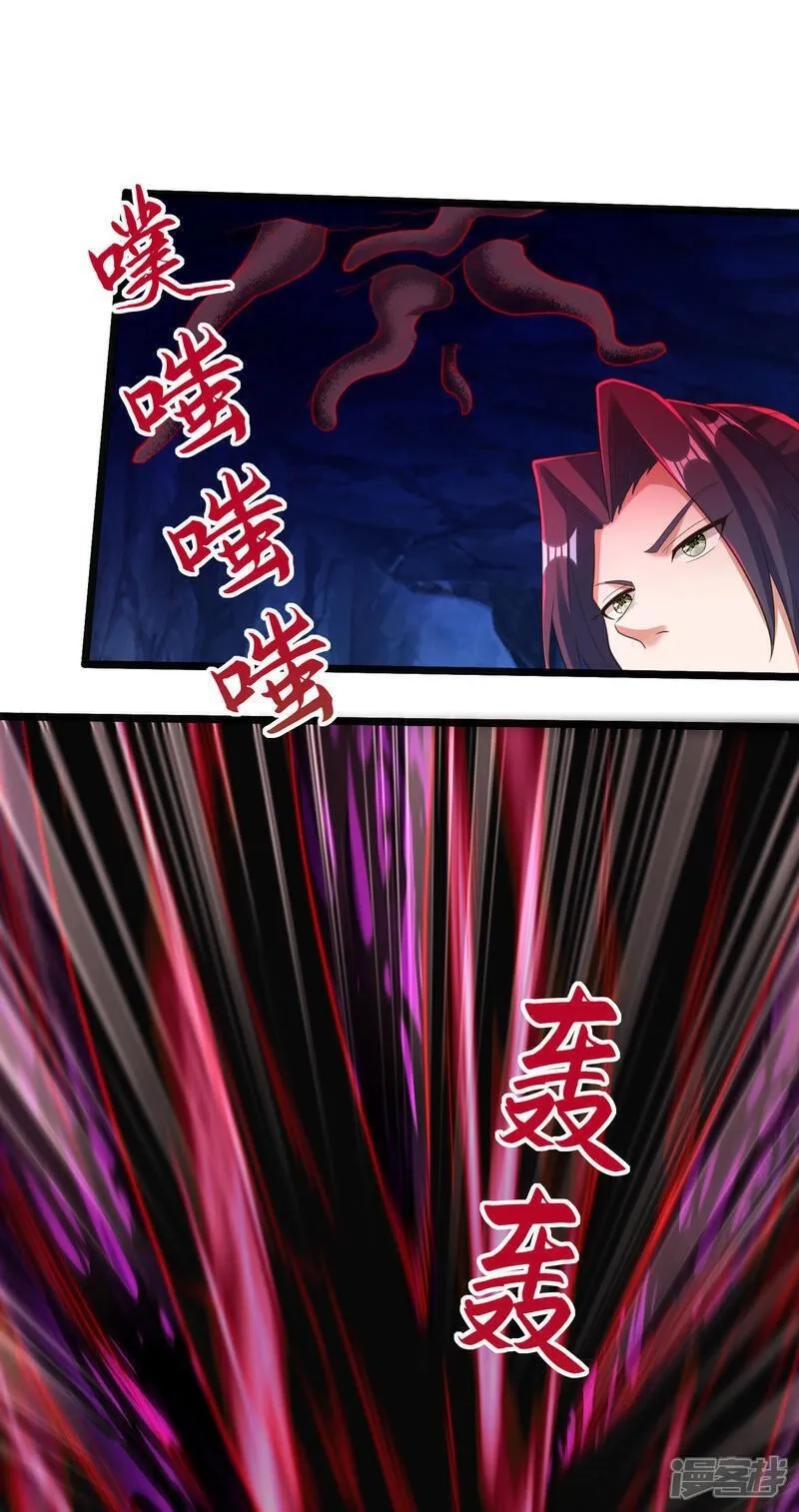 第一赘婿,第312话 长春真人苏醒,第46张