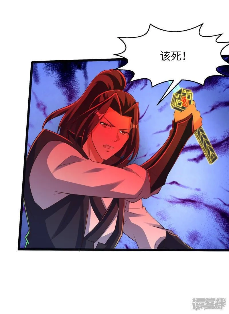 第一赘婿,第312话 长春真人苏醒,第48张