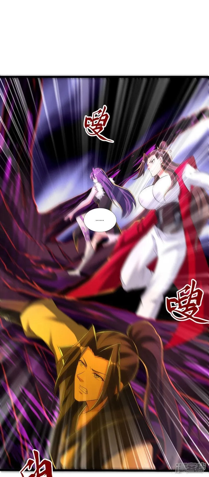 第一赘婿,第312话 长春真人苏醒,第53张