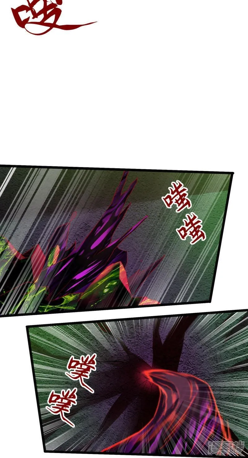 第一赘婿,第312话 长春真人苏醒,第54张