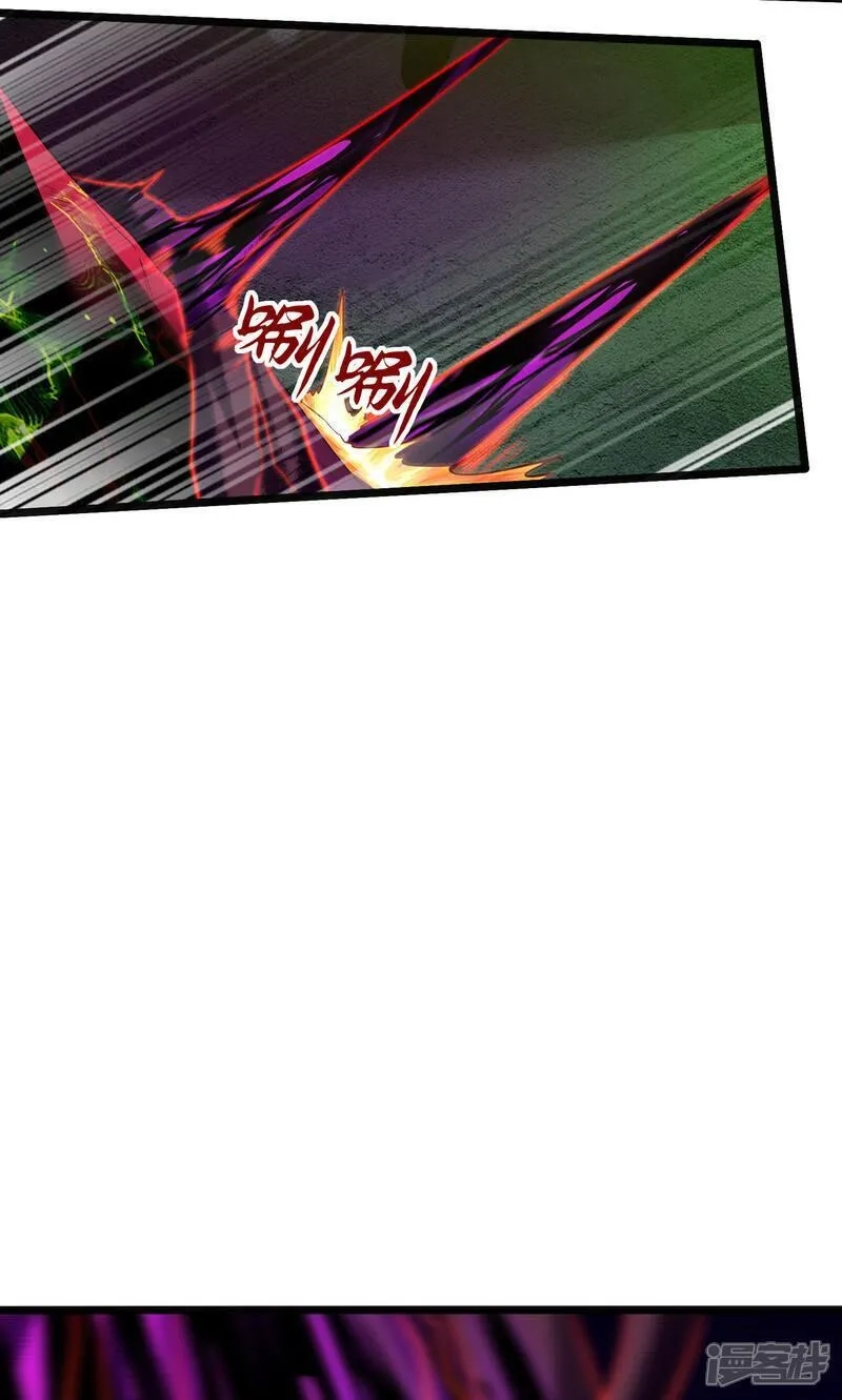 第一赘婿,第312话 长春真人苏醒,第55张