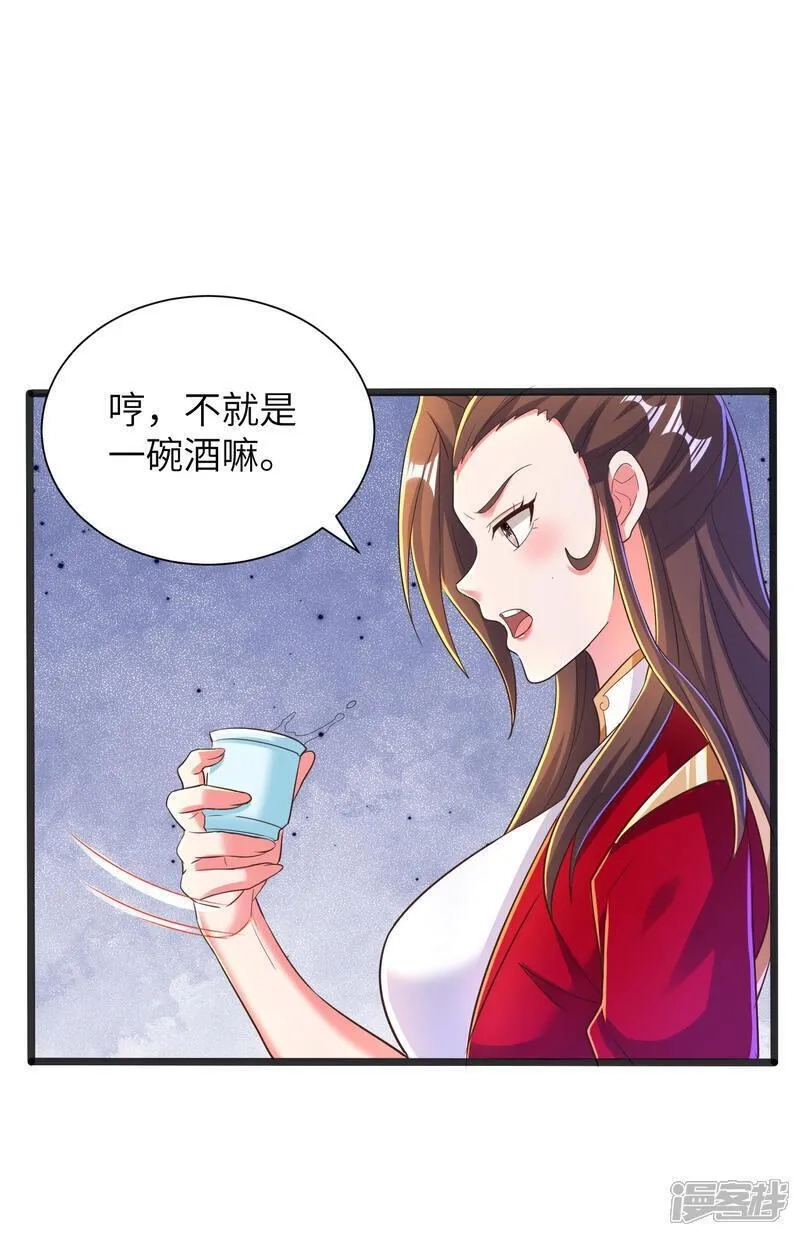 第一赘婿,第308话 玩笑开大了,第10张