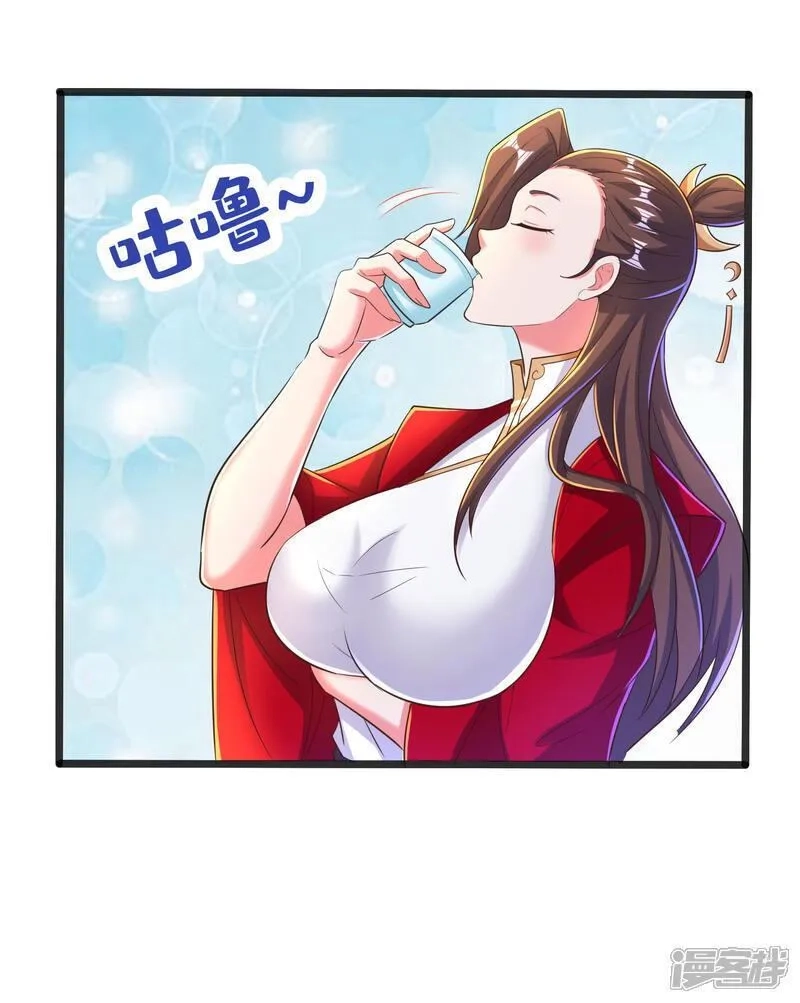 第一赘婿,第308话 玩笑开大了,第11张