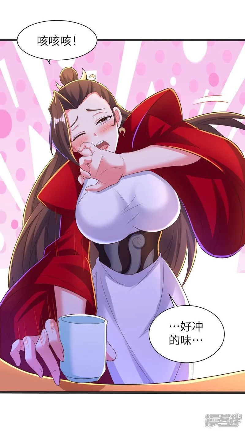 第一赘婿,第308话 玩笑开大了,第12张
