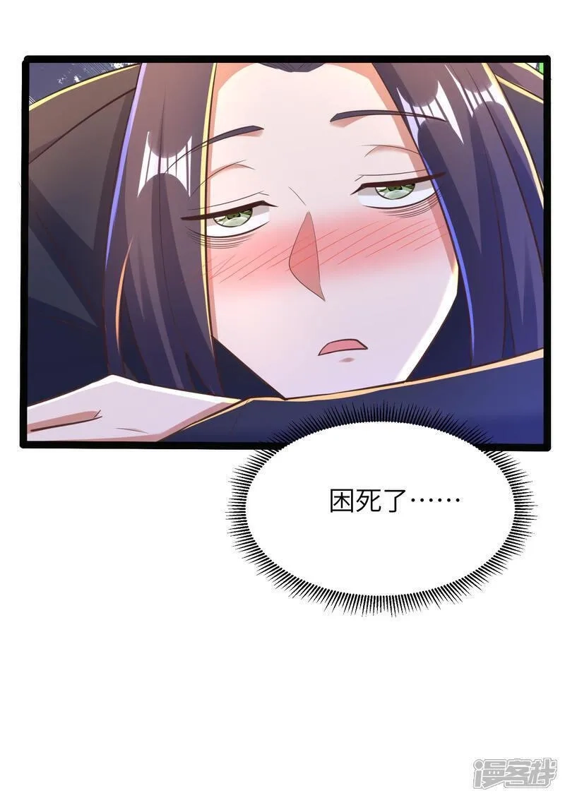 第一赘婿,第308话 玩笑开大了,第21张
